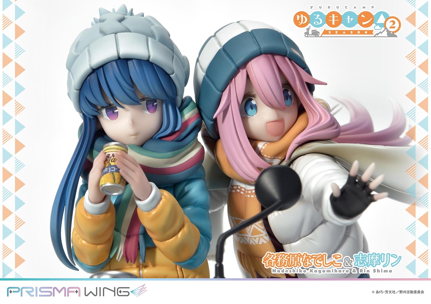 Yurucamp Season 2 - Kagamihara Nadeshiko - Shima Rin - Prisma Wing  (PWYRC-01P) - 1/7 (Prime 1 Studio) photo 22