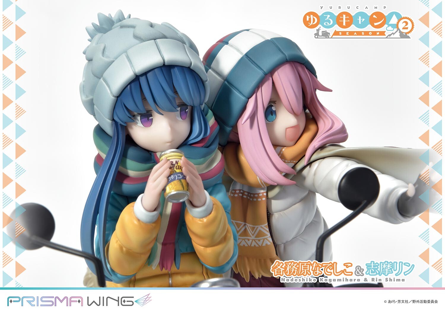 Yurucamp Season 2 - Kagamihara Nadeshiko - Shima Rin - Prisma Wing  (PWYRC-01P) - 1/7 (Prime 1 Studio) photo 23