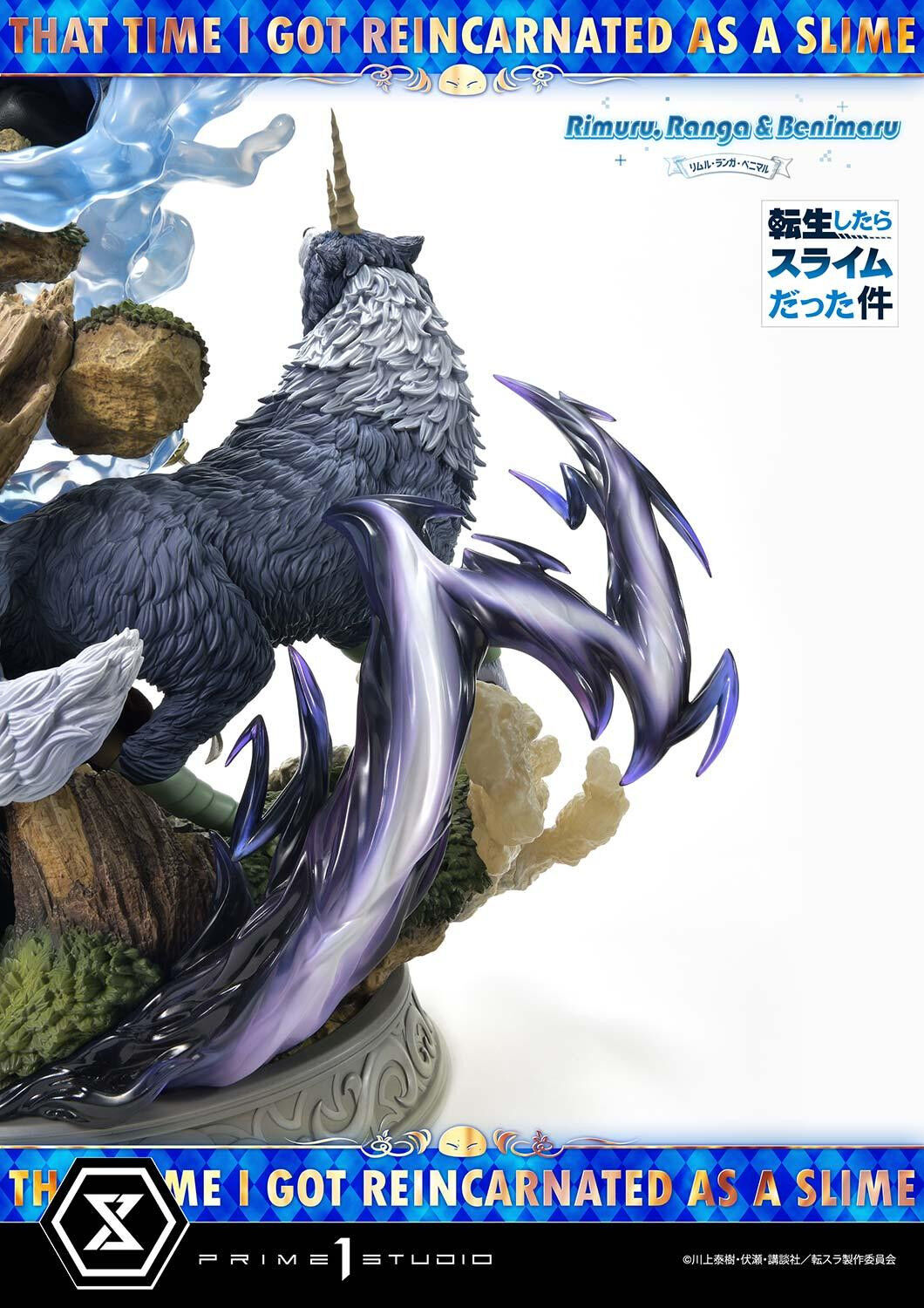 Tensei Shitara Slime Datta Ken - Benimaru - Ranga - Rimuru Tempest - Concept Masterline (CMTSR-01) - 1/6 (Prime 1 Studio) photo 5
