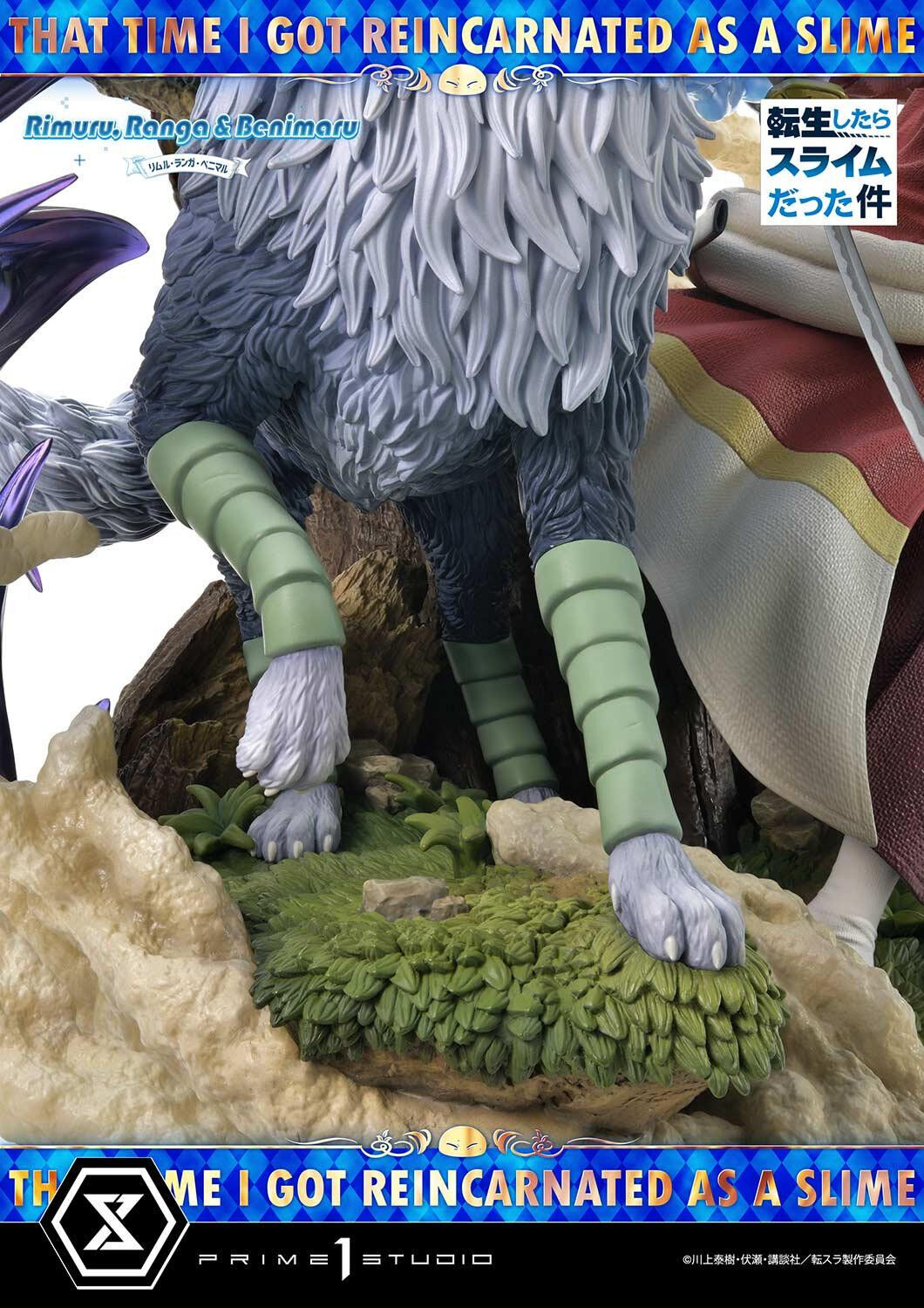 Tensei Shitara Slime Datta Ken - Benimaru - Ranga - Rimuru Tempest - Concept Masterline (CMTSR-01) - 1/6 (Prime 1 Studio) photo 6