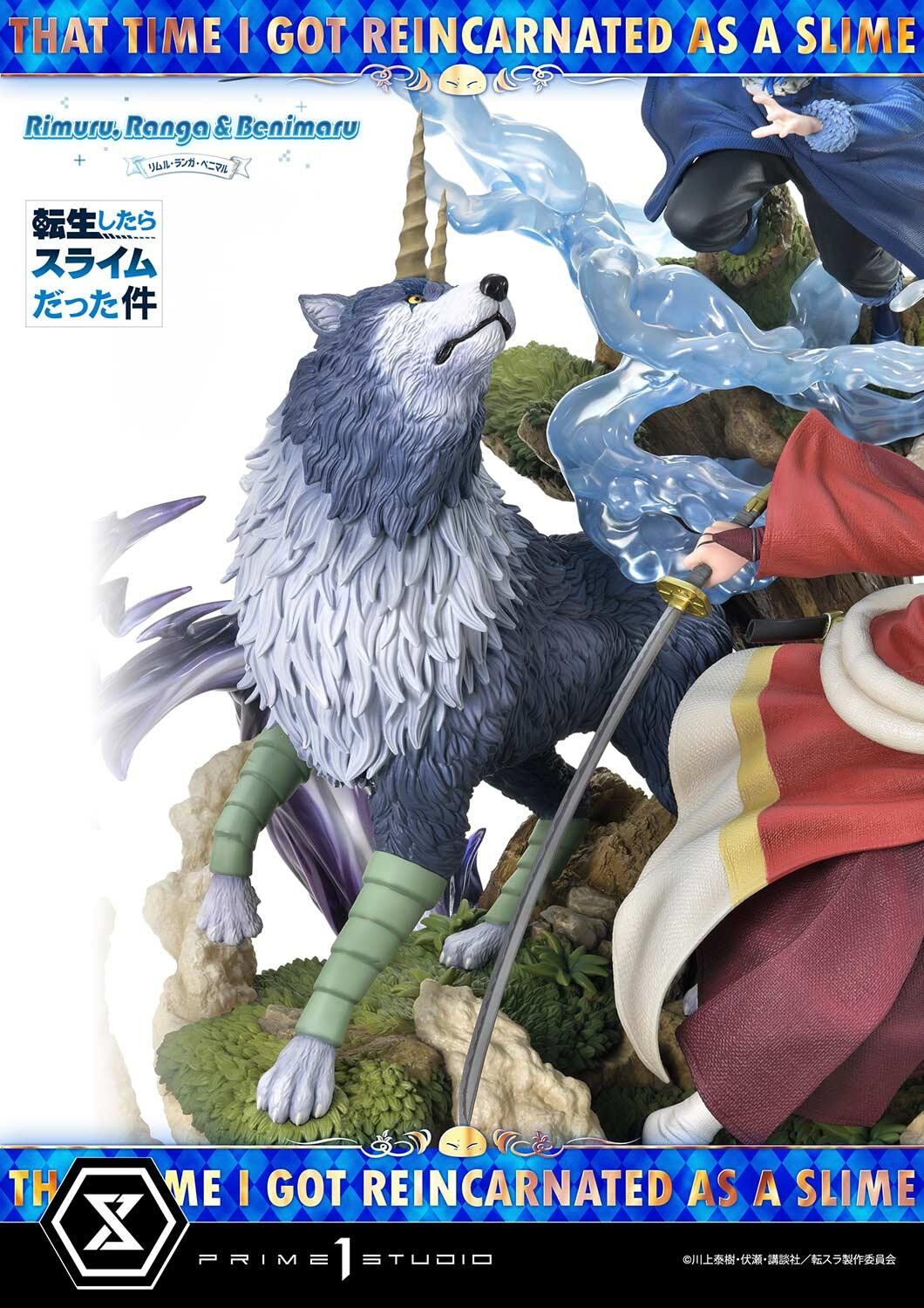 Tensei Shitara Slime Datta Ken - Benimaru - Ranga - Rimuru Tempest - Concept Masterline (CMTSR-01) - 1/6 (Prime 1 Studio) photo 8