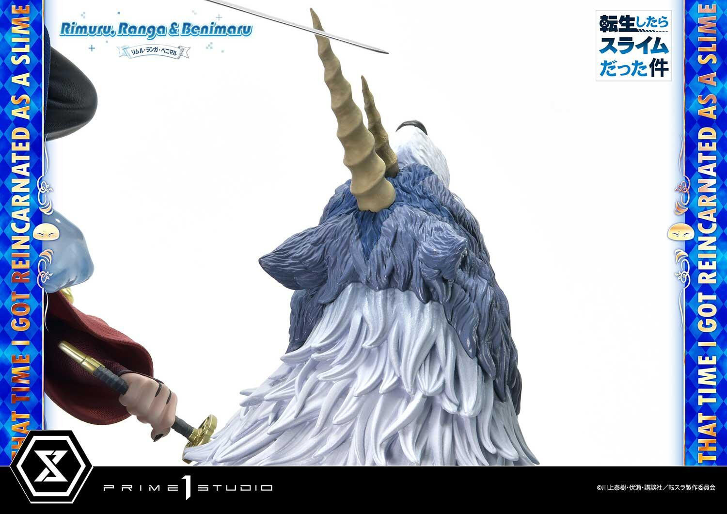 Tensei Shitara Slime Datta Ken - Benimaru - Ranga - Rimuru Tempest - Concept Masterline (CMTSR-01) - 1/6 (Prime 1 Studio) photo 28