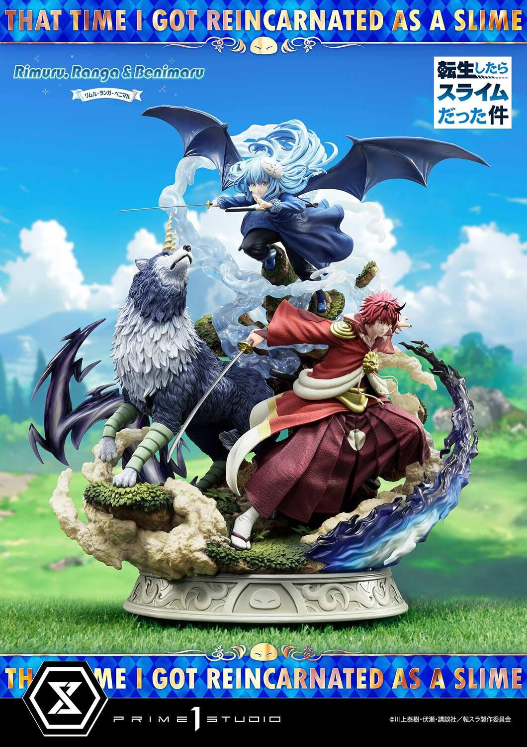 Tensei Shitara Slime Datta Ken - Benimaru - Ranga - Rimuru Tempest - Concept Masterline (CMTSR-01) - 1/6 (Prime 1 Studio) photo 31