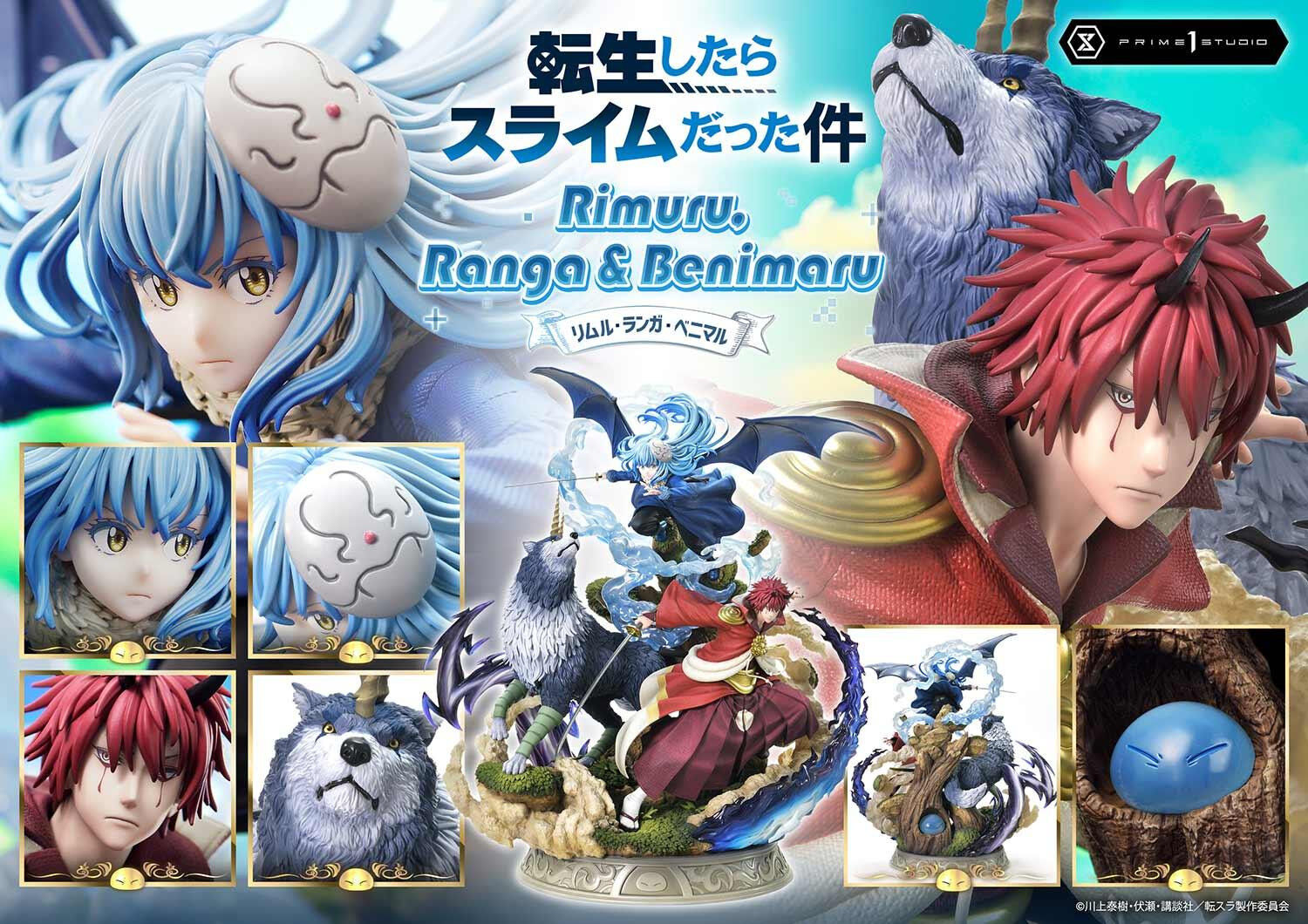 Tensei Shitara Slime Datta Ken - Benimaru - Ranga - Rimuru Tempest - Concept Masterline (CMTSR-01) - 1/6 (Prime 1 Studio) photo 35
