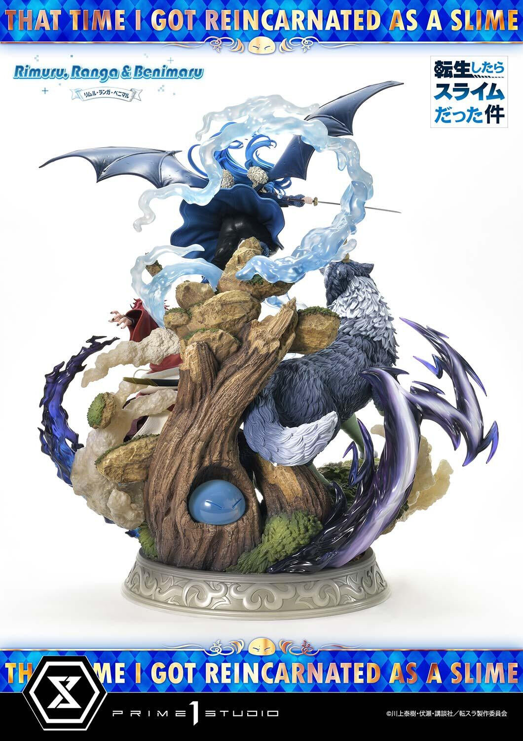 Tensei Shitara Slime Datta Ken - Benimaru - Ranga - Rimuru Tempest - Concept Masterline (CMTSR-01) - 1/6 (Prime 1 Studio) photo 38