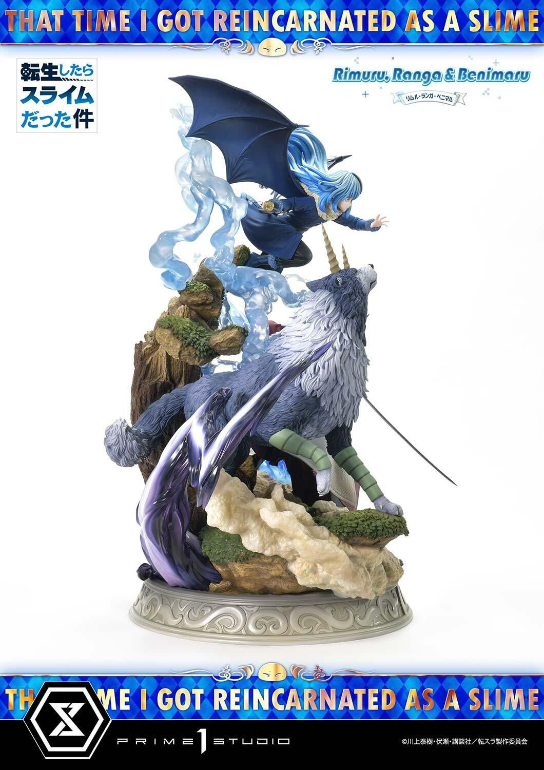 Tensei Shitara Slime Datta Ken - Benimaru - Ranga - Rimuru Tempest - Concept Masterline (CMTSR-01) - 1/6 (Prime 1 Studio) photo 39