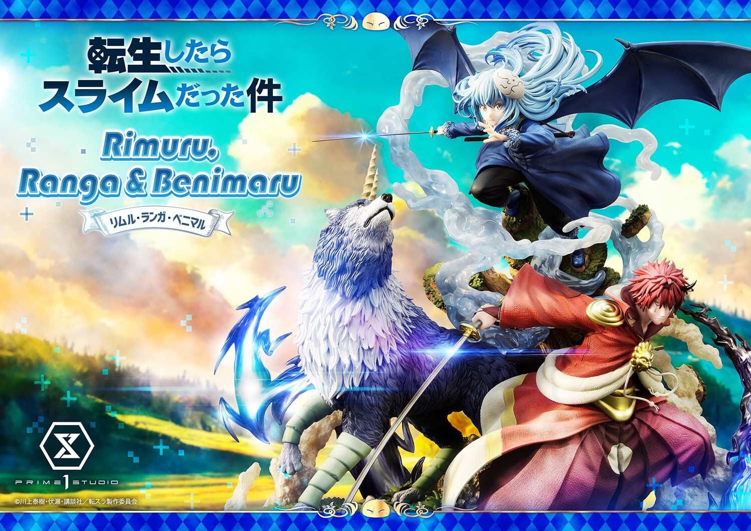 Tensei Shitara Slime Datta Ken - Benimaru - Ranga - Rimuru Tempest - Concept Masterline (CMTSR-01) - 1/6 (Prime 1 Studio) photo 57