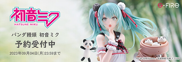 Piapro Characters - Hatsune Miku - Takene - S-Fire (SEGA) photo 8