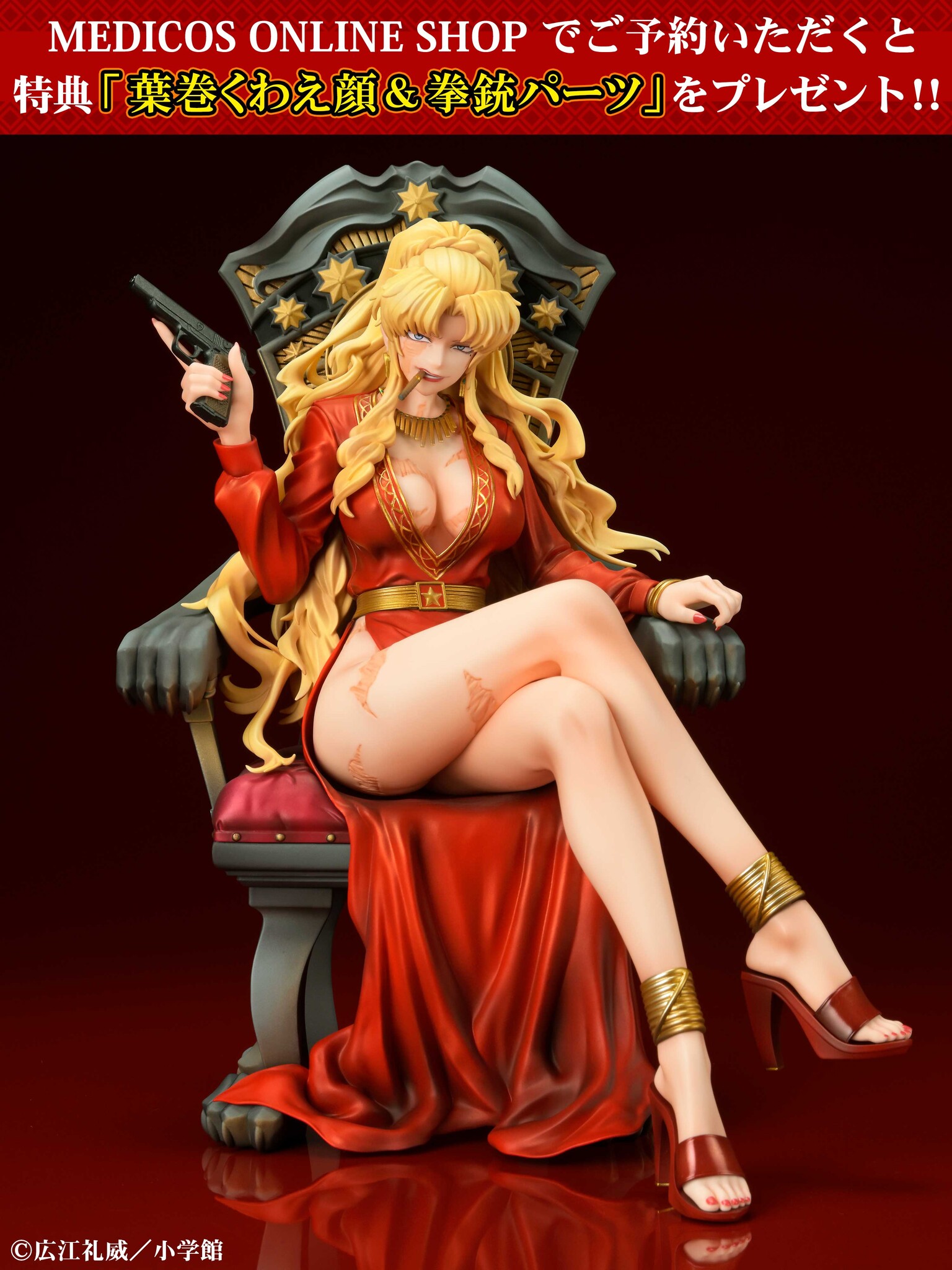 Black Lagoon - Balalaika - 1/7 - Shinku no Nyotei Ver. (Medicos Entertainment) photo 8