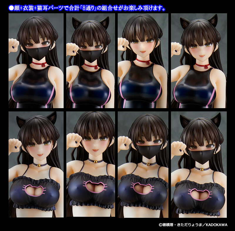 Mishiranu Joshikousei ni Kankin Sareta Mangaka no Hanashi - Konata - Competition Swimsuit & Cat Lingerie - 1/6 (Kaitendoh) photo 2