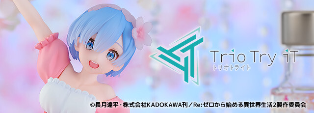 Re:Zero kara Hajimeru Isekai Seikatsu - Rem - Trio-Try-iT Figure - Cherry Blossom (FuRyu) photo 6