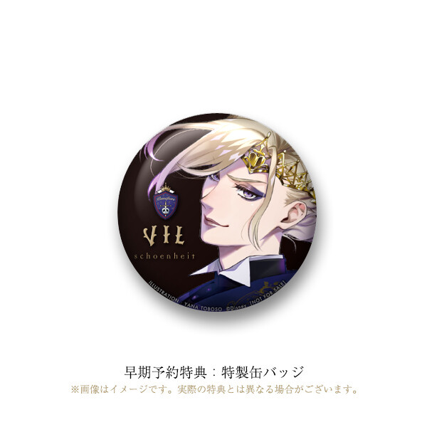 Twisted Wonderland - Vil Schoenheit - 1/8 (Aniplex) photo 8