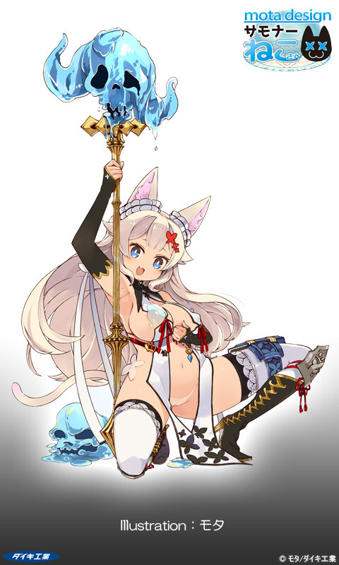 Original - Summoner Neko-san - 1/5 (Daiki Kougyou) photo 3