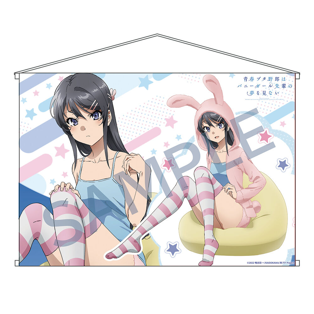 Seishun Buta Yarou wa Randoseru Girl no Yume o Minai - Sakurajima Mai - KDcolle - 1/7 - Hoodie☆Look Rabbit Ears ver. (Kadokawa) photo 2