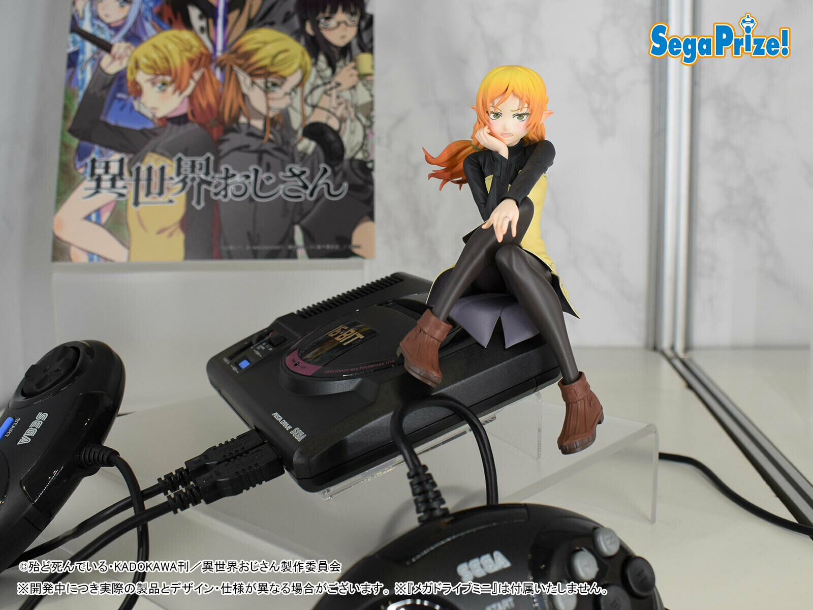 Isekai Ojisan - Elf - Premium Chokonose Figure (SEGA) photo 2