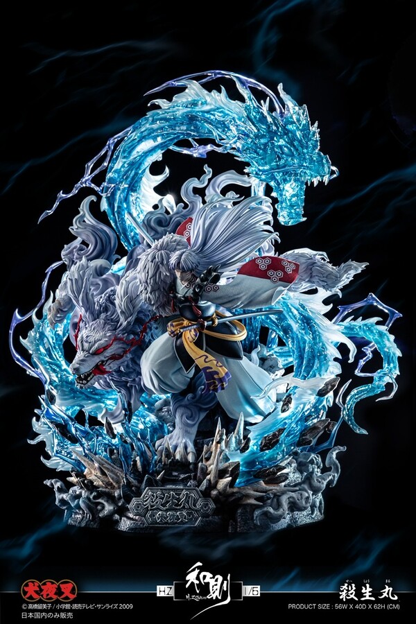 Sengoku Otogizoushi: InuYasha - Sesshoumaru - 1/6 (H.Z Studio)