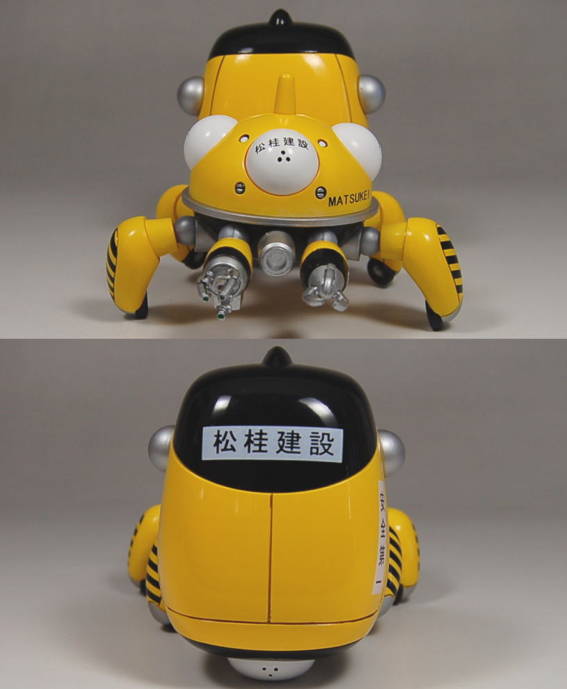 Koukaku Kidotai S.A.C. - Tachikoma - Nendoroid (#022) - Yellow Ver. (Good Smile Company) photo 14