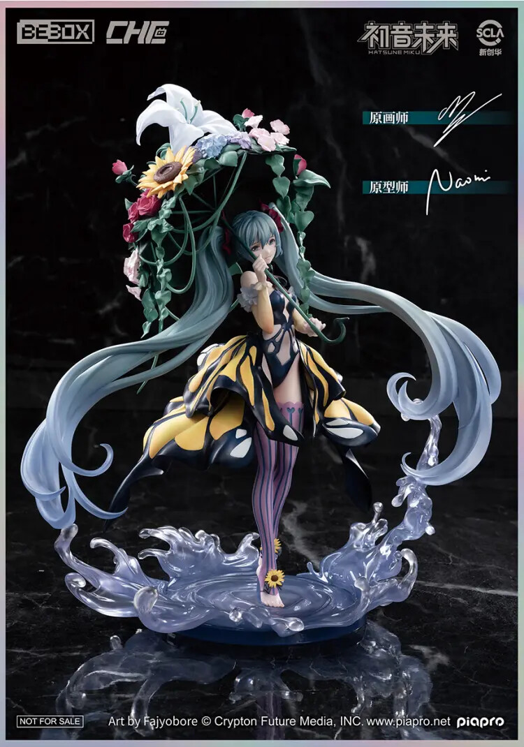 Vocaloid - Hatsune Miku - 1/7 - Feng Wei Die ver. (beBOX) photo 4