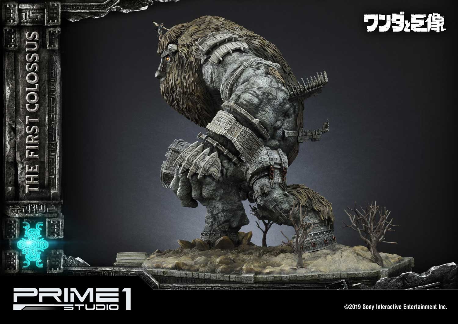 Wander to Kyozou - Dai Ichi no Kyozou - Wander - Ultimate Diorama Masterline  (UDMSC-01) (Prime 1 Studio) photo 6