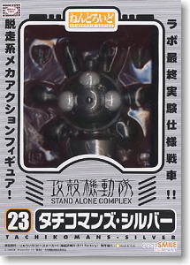 Koukaku Kidotai S.A.C. - Tachikoma - Nendoroid  (#023) - Silver (Good Smile Company) photo 16