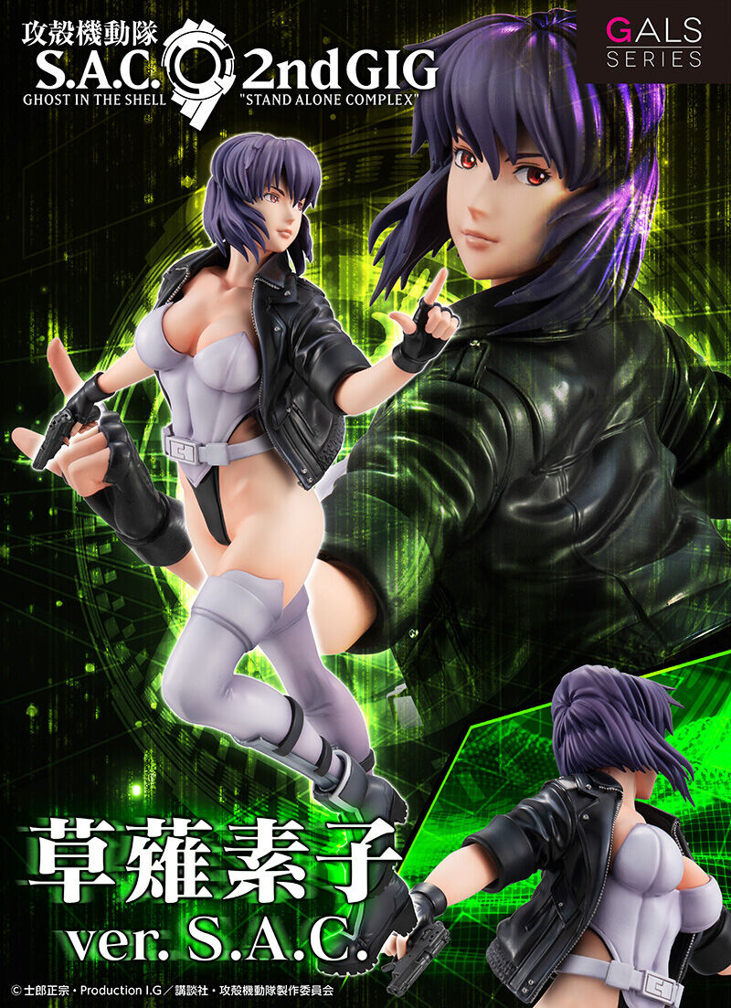 Koukaku Kidotai S.A.C. 2nd GIG - Kusanagi Motoko - Gals Series - ver. S.A.C. (MegaHouse) photo 2