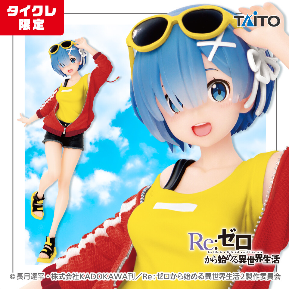 Re:Zero kara Hajimeru Isekai Seikatsu - Rem - Precious Figure - Sporty Summer ver.,  Renewal,,Taito Online Crane Limited (Taito)