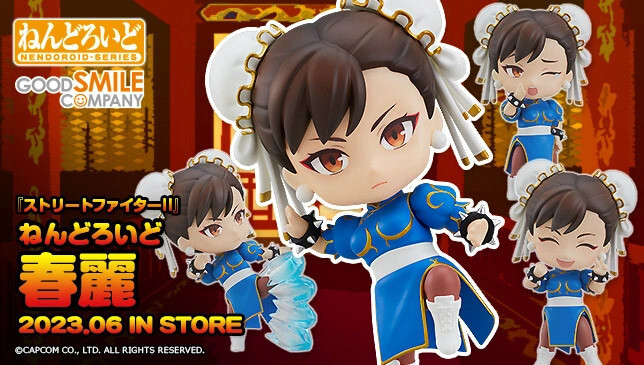 Street Fighter - Chun-Li - Nendoroid  (#1993) (Good Smile Company) photo 5