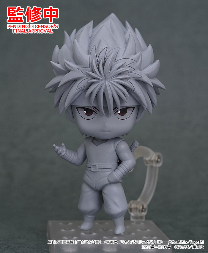 Yu Yu Hakusho - Hiei - Nendoroid  (#1395) (Good Smile Company) photo 5