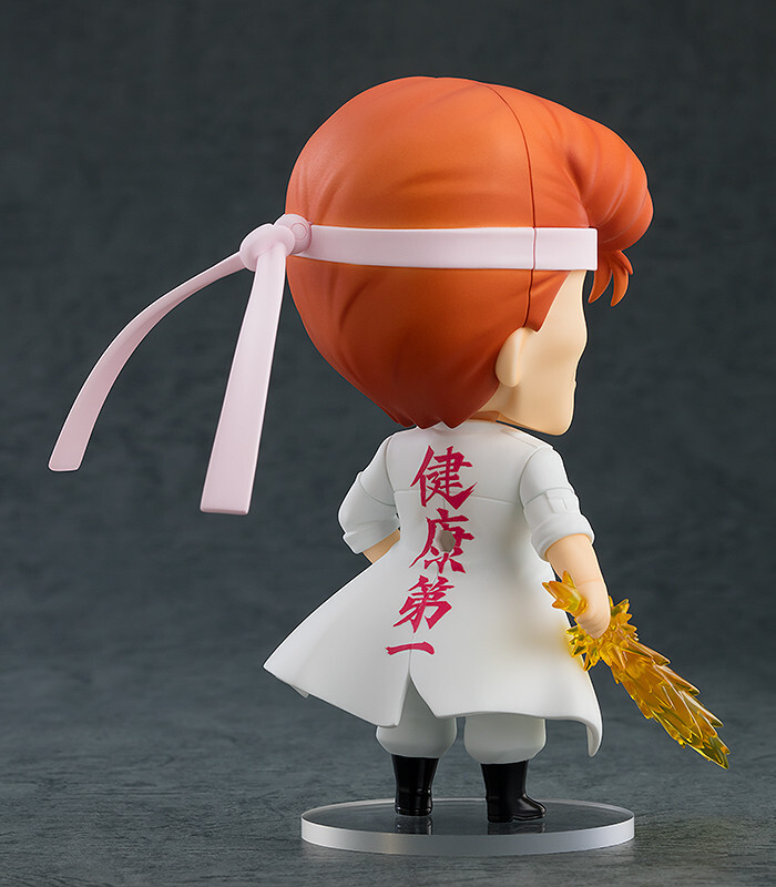 Yu Yu Hakusho - Kuwabara Kazuma - Nendoroid  (#1396) (Good Smile Company) photo 2