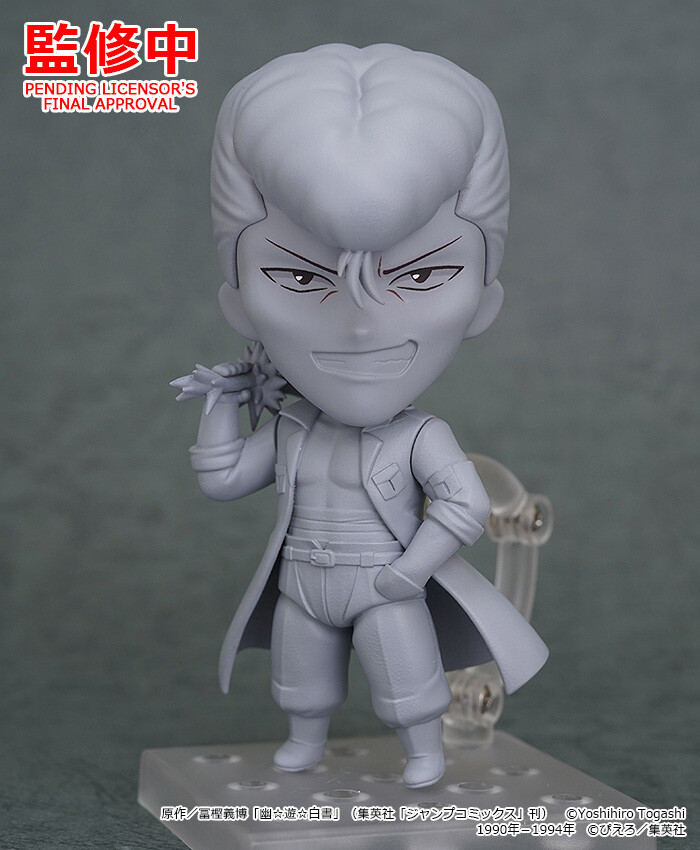 Yu Yu Hakusho - Kuwabara Kazuma - Nendoroid  (#1396) (Good Smile Company) photo 4