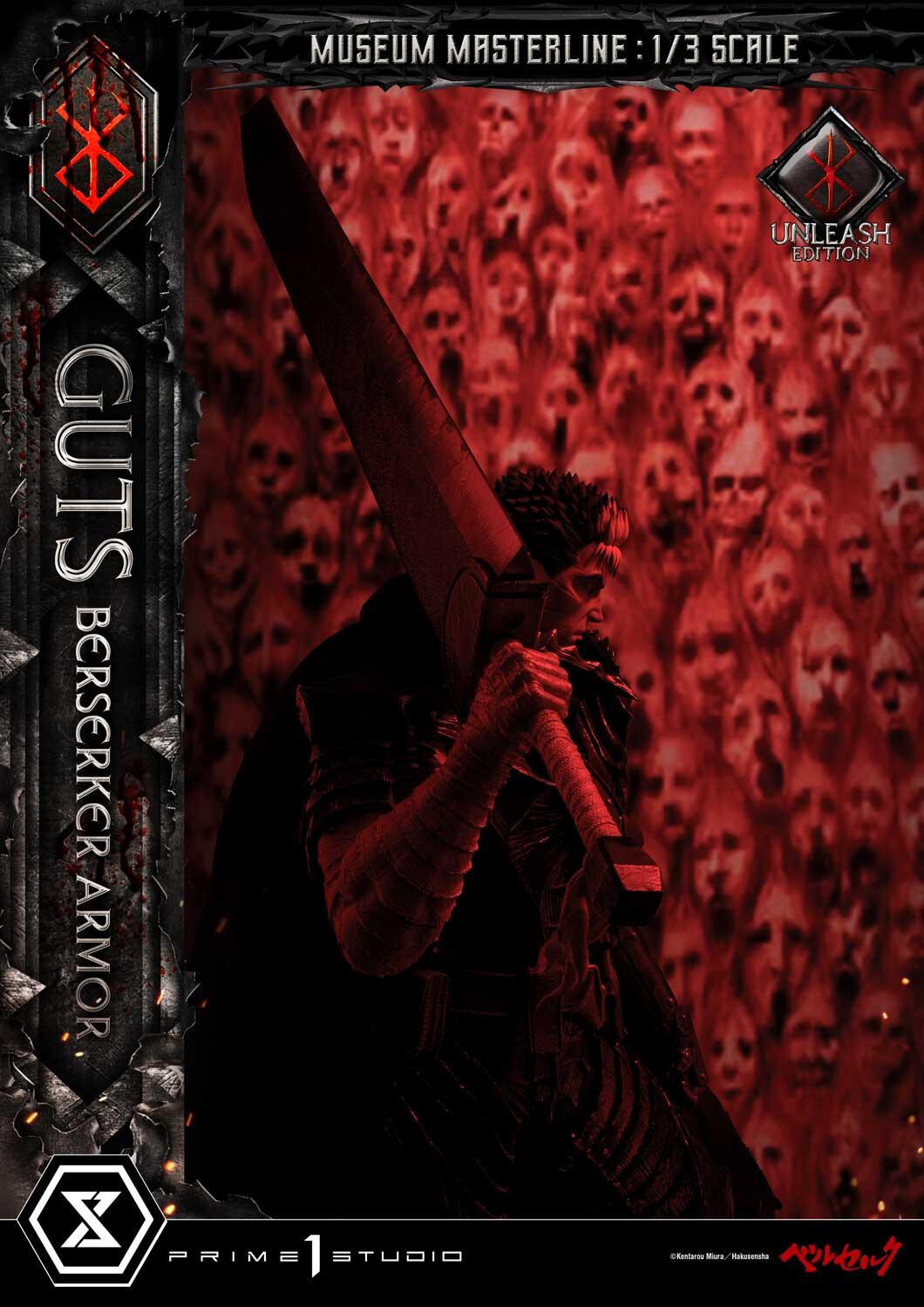 Berserk - Guts - Museum Masterline Series  (MMBR-02DX) - 1/3 - Berserker Armor, Unleash Edition, DX Version (Prime 1 Studio) photo 30