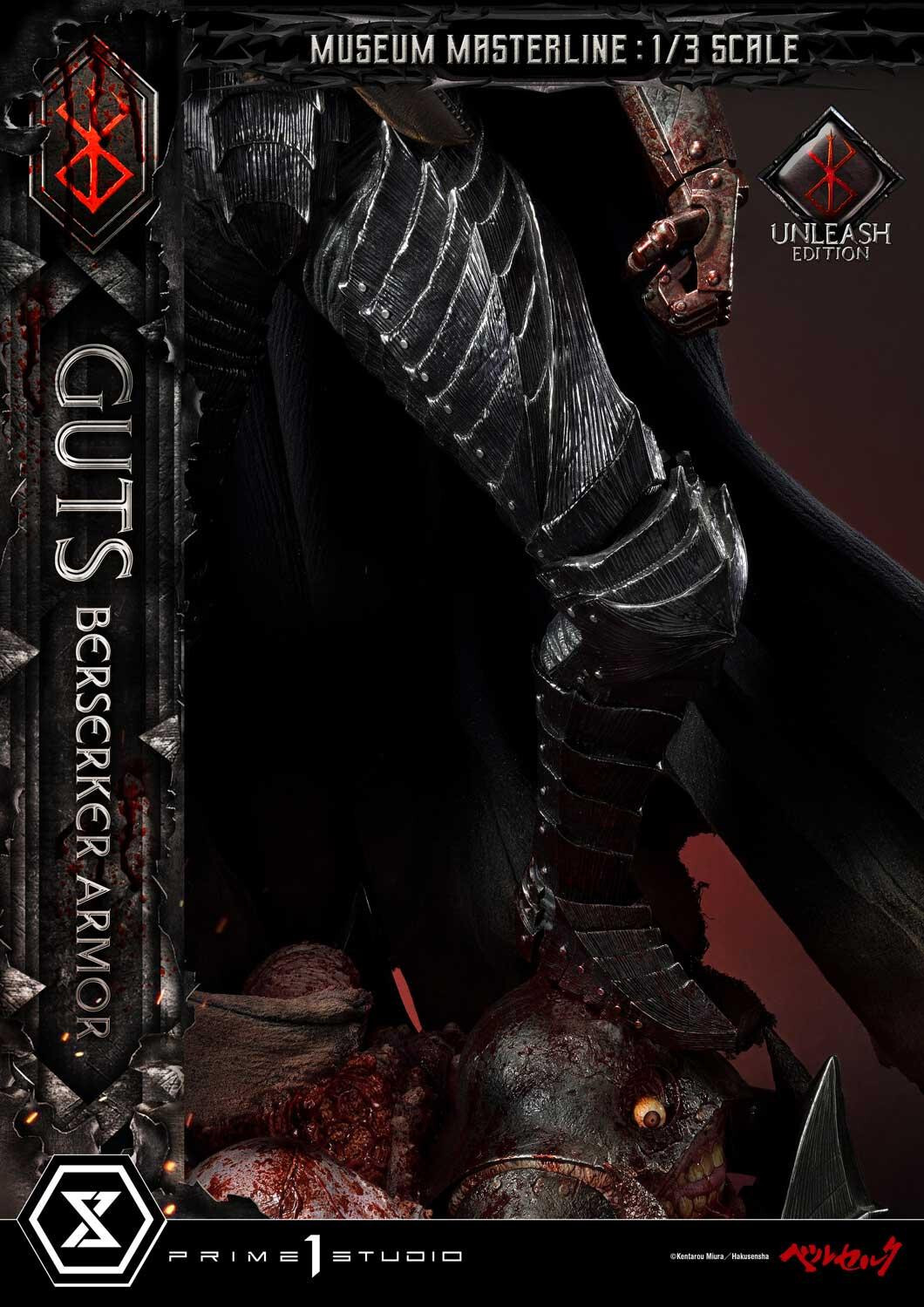 Berserk - Guts - Museum Masterline Series  (MMBR-02DX) - 1/3 - Berserker Armor, Unleash Edition, DX Version (Prime 1 Studio) photo 39