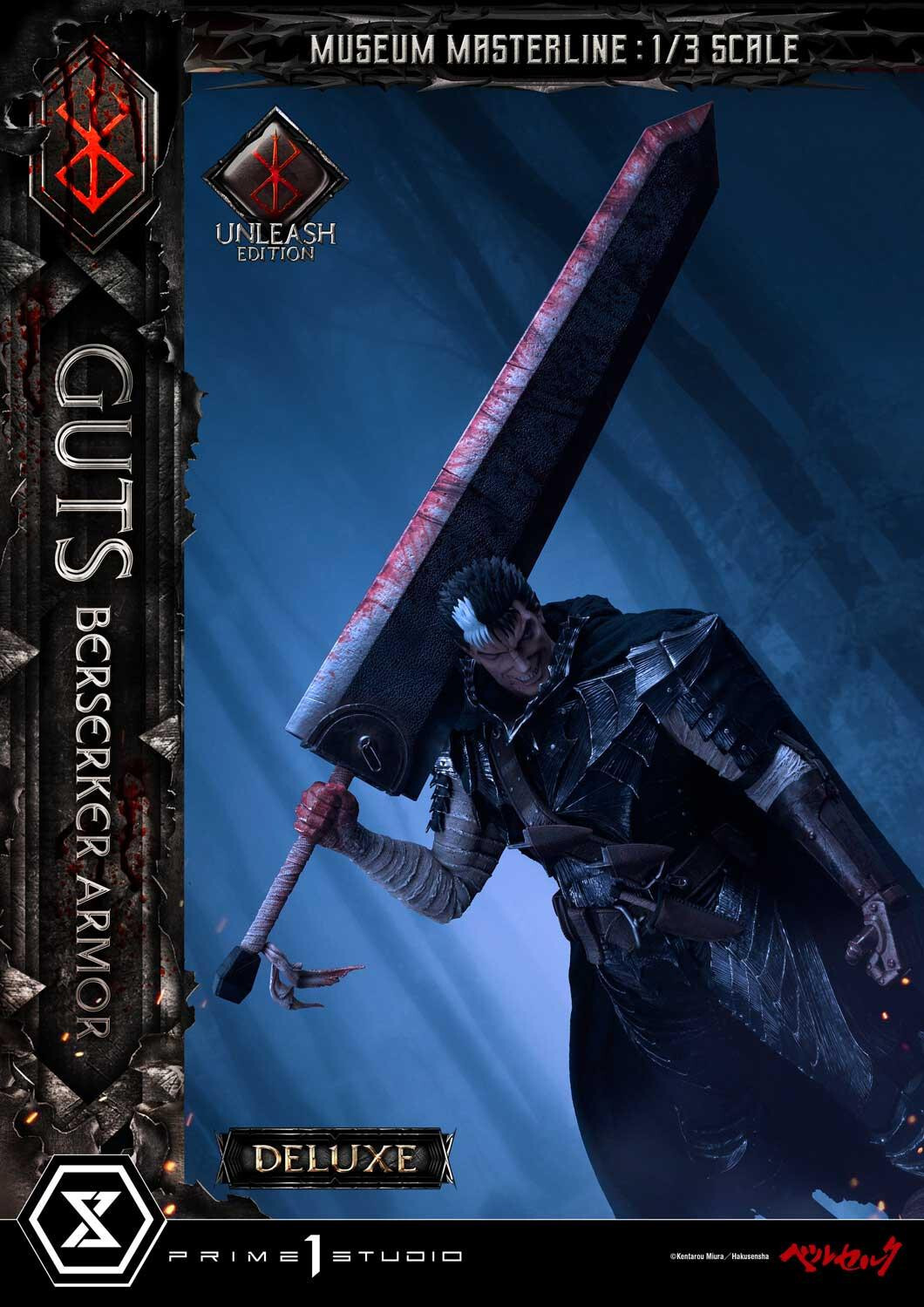 Berserk - Guts - Museum Masterline Series  (MMBR-02DX) - 1/3 - Berserker Armor, Unleash Edition, DX Version (Prime 1 Studio) photo 74