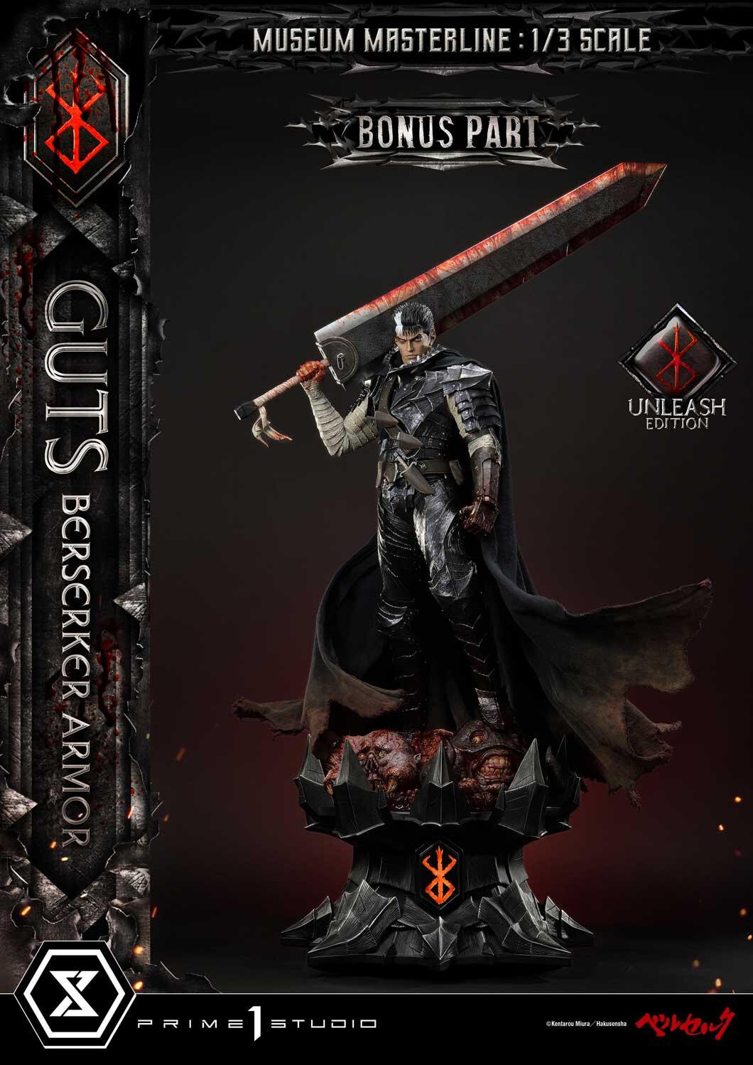 Berserk - Guts - Museum Masterline Series (MMBR-02DXS) - 1/3 - Berserker Armor, Unleash Edition, DX Bonus Version (Prime 1 Studio) photo 8