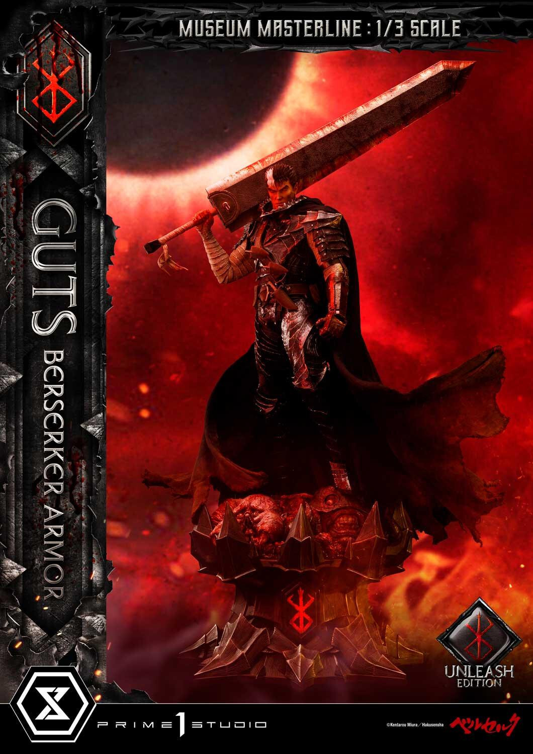 Berserk - Guts - Museum Masterline Series (MMBR-02DXS) - 1/3 - Berserker Armor, Unleash Edition, DX Bonus Version (Prime 1 Studio) photo 88