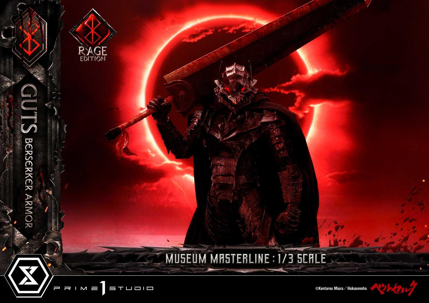 Berserk - Guts - Museum Masterline Series (MMBR-03DX) - 1/3 - Berserker Armor, Rage Edition, DX Version (Prime 1 Studio) photo 80