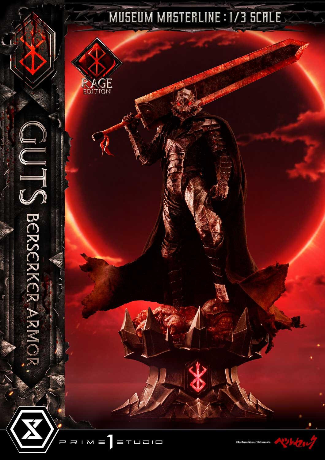 Berserk - Guts - Museum Masterline Series (MMBR-03DX) - 1/3 - Berserker Armor, Rage Edition, DX Version (Prime 1 Studio) photo 82