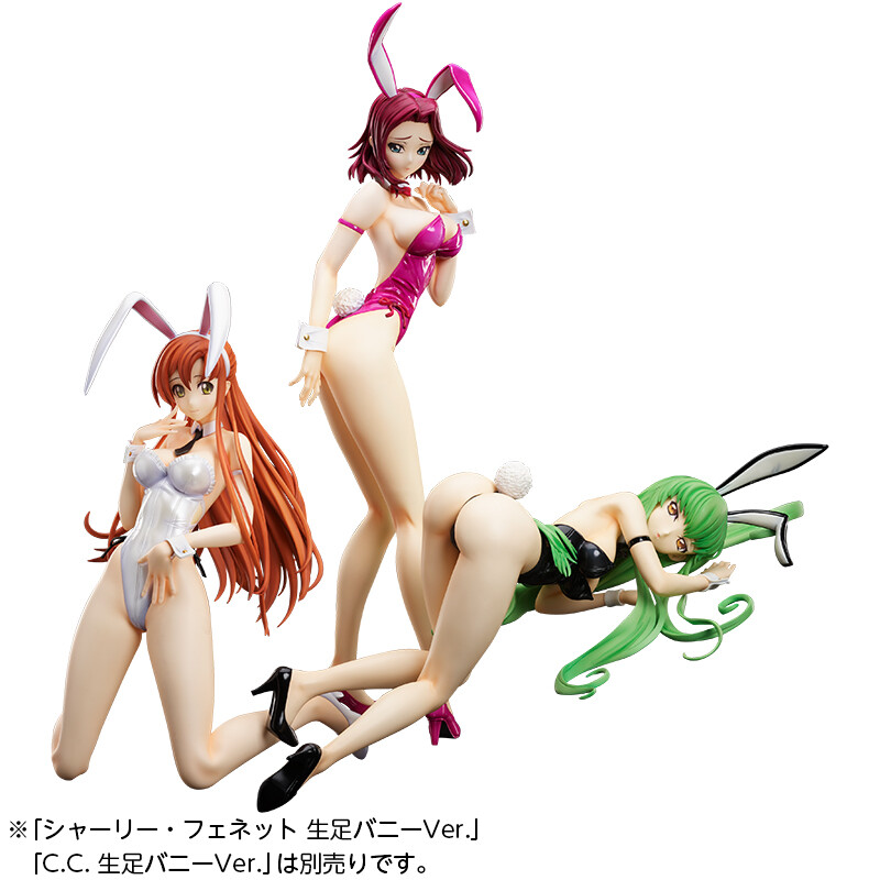 Code Geass - Hangyaku no Lelouch - Kouzuki Kallen - B-style - 1/4 - Bare Leg Bunny Ver. (FREEing, MegaHouse)