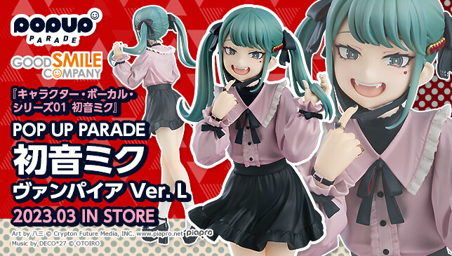 Vocaloid - Hatsune Miku - Pop Up Parade - The Vampire Ver., L (Good Smile Company) photo 15