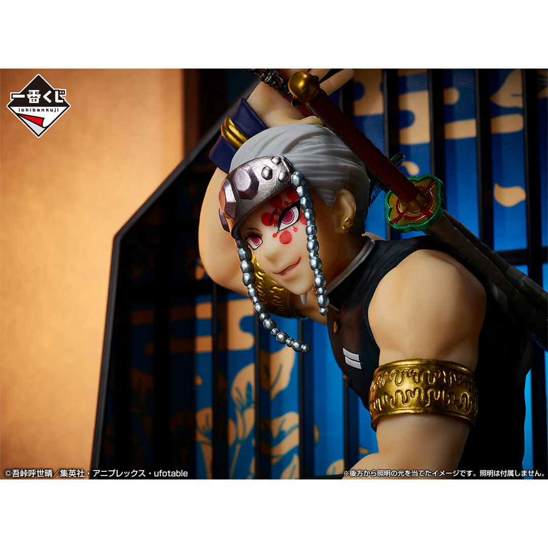Kimetsu no Yaiba - Uzui Tengen - Ichiban Kuji - Ichiban Kuji Kimetsu no Yaiba ~Kisatsu no Kokorozashi 3~  (A Prize) - Layer Scape (Bandai Spirits) photo 2