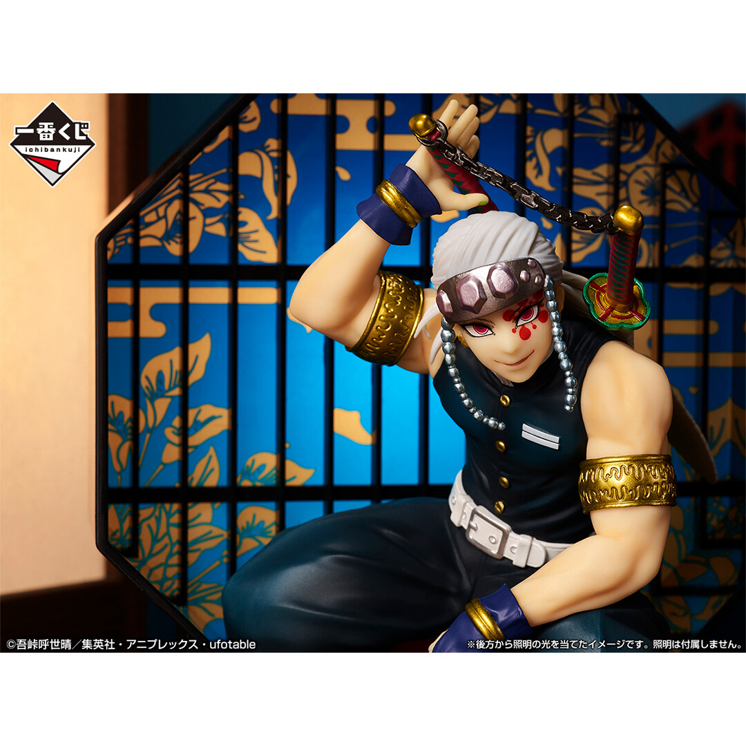 Kimetsu no Yaiba - Uzui Tengen - Ichiban Kuji - Ichiban Kuji Kimetsu no Yaiba ~Kisatsu no Kokorozashi 3~  (A Prize) - Layer Scape (Bandai Spirits) photo 3