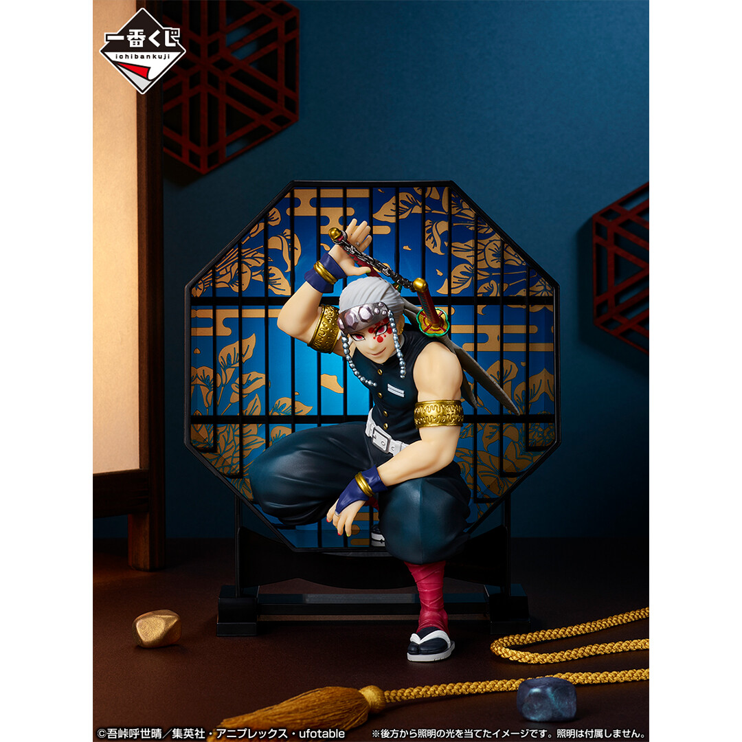 Kimetsu no Yaiba - Uzui Tengen - Ichiban Kuji - Ichiban Kuji Kimetsu no Yaiba ~Kisatsu no Kokorozashi 3~  (A Prize) - Layer Scape (Bandai Spirits) photo 5