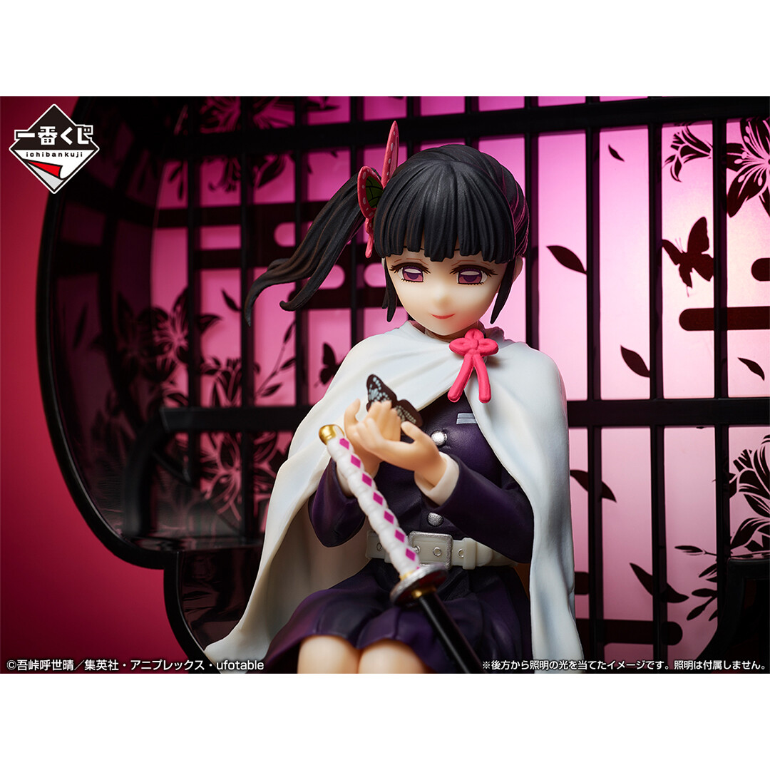 Kimetsu no Yaiba - Tsuyuri Kanao - Ichiban Kuji - Ichiban Kuji Kimetsu no Yaiba ~Kisatsu no Kokorozashi 3~  (B Prize) - Layer Scape (Bandai Spirits) photo 3
