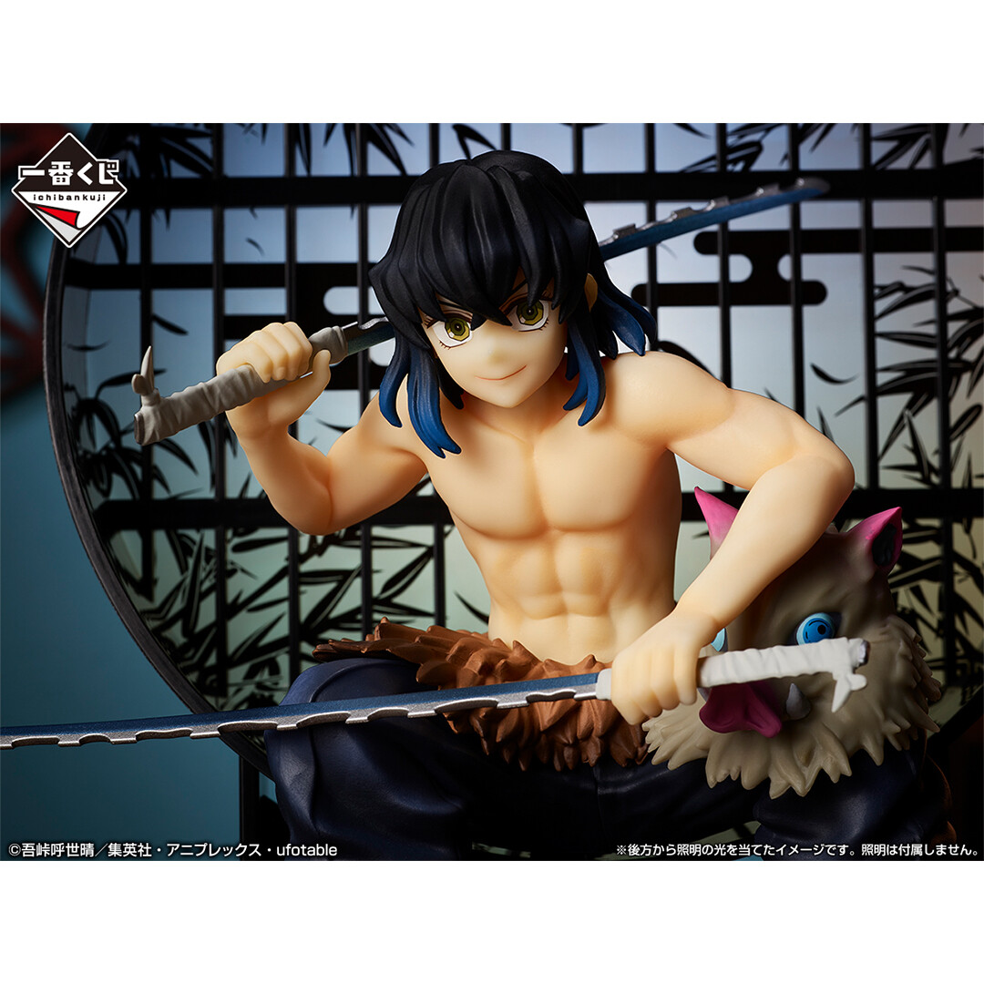 Kimetsu no Yaiba - Hashibira Inosuke - Ichiban Kuji - Ichiban Kuji Kimetsu no Yaiba ~Kisatsu no Kokorozashi 3~  (C Prize) - Layer Scape (Bandai Spirits) photo 2