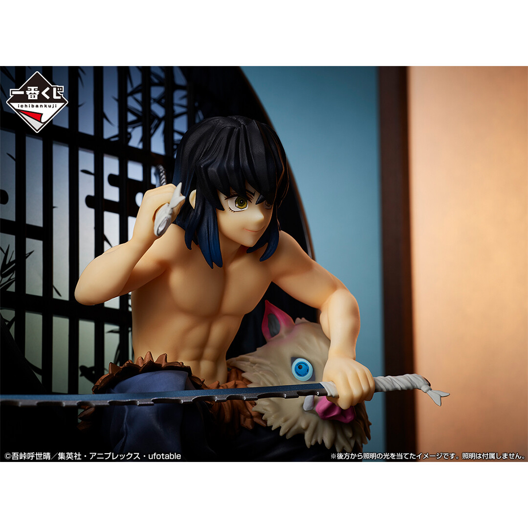 Kimetsu no Yaiba - Hashibira Inosuke - Ichiban Kuji - Ichiban Kuji Kimetsu no Yaiba ~Kisatsu no Kokorozashi 3~  (C Prize) - Layer Scape (Bandai Spirits) photo 5