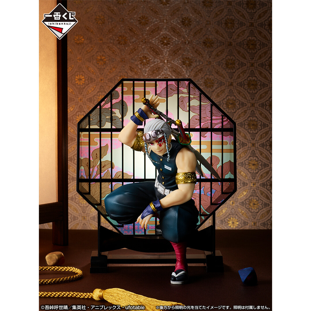 Kimetsu no Yaiba - Uzui Tengen - Ichiban Kuji - Ichiban Kuji Kimetsu no Yaiba ~Kisatsu no Kokorozashi 3~ (Last One Prize) - Layer Scape - Last One Ver. (Bandai Spirits) photo 2