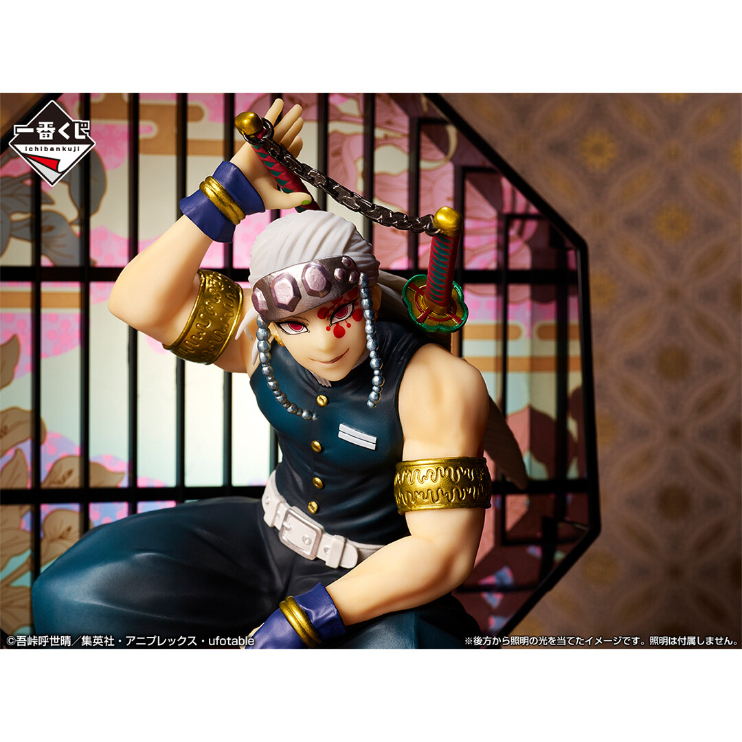 Kimetsu no Yaiba - Uzui Tengen - Ichiban Kuji - Ichiban Kuji Kimetsu no Yaiba ~Kisatsu no Kokorozashi 3~ (Last One Prize) - Layer Scape - Last One Ver. (Bandai Spirits) photo 4