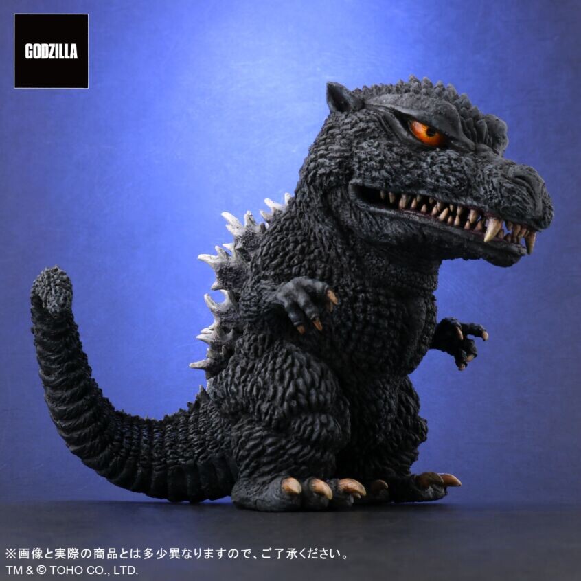 Gojira Final Wars - Gojira - DefoReal Series (Plex, X-Plus) photo 4