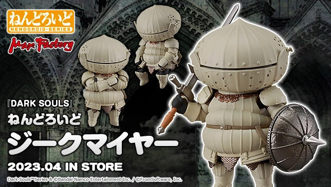 Dark Souls - Catarina Kishi Siegmeyer - Nendoroid (#1964) (Max Factory) photo 12