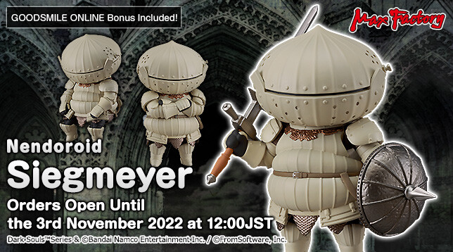 Dark Souls - Catarina Kishi Siegmeyer - Nendoroid (#1964) (Max Factory) photo 13